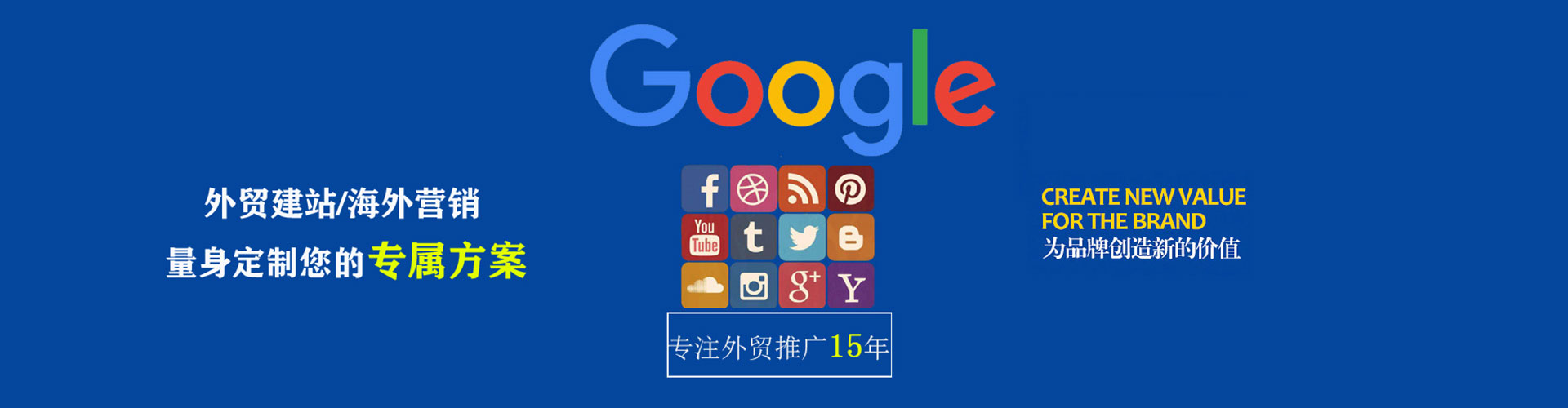 烈山百度开户高返点
