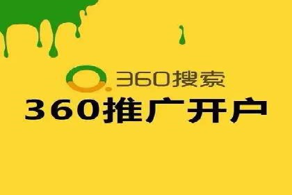 高效SEM账户运营实战技巧