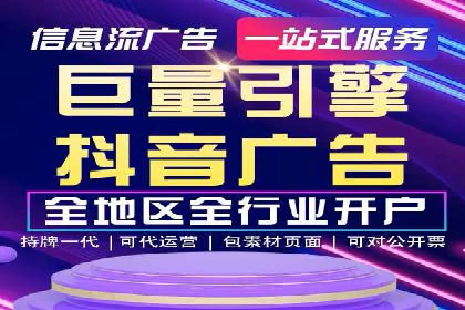 百度推广运营技巧揭秘：实战案例分析